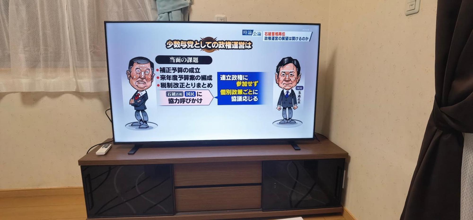 Ferienwohnung 明月楼三零二 Präfektur Tokio Exterior foto